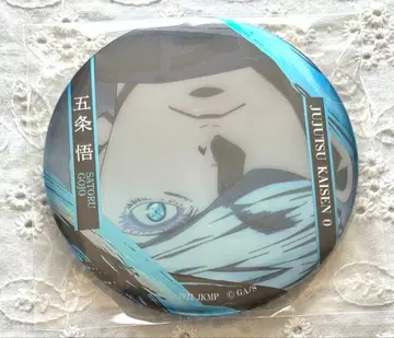 주술회전0 고죠 사토루 명장면 캔뱃지 vol.2