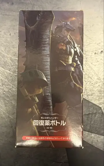 몬스터 헌터 회복약 보틀