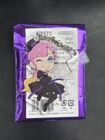 [ 새상품 ] 하스노소라 아크릴 키링 안요지 히메메