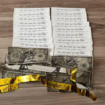 HHH Jets Arena Tour 2024 BINGO
