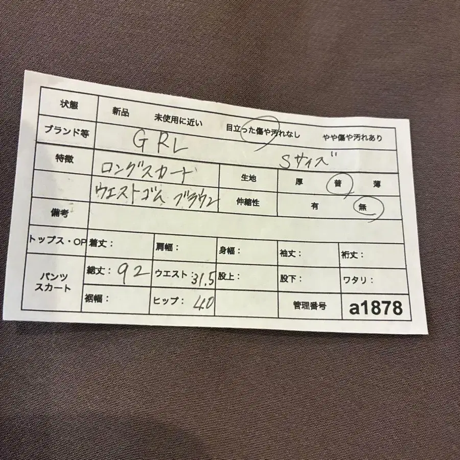 12번째 상품 이미지