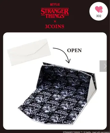 스트레인저 싱스 안경 케이스