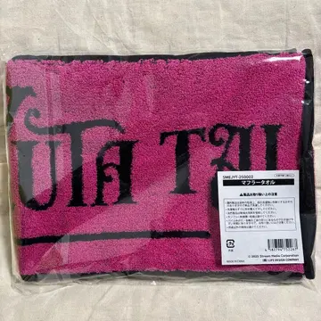 NCT127 YUTA TALK SHOW 2025 머플러 타월