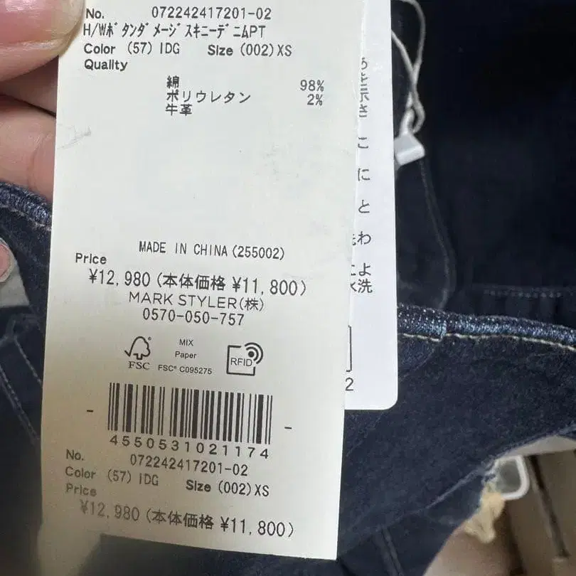 3번째 상품 이미지