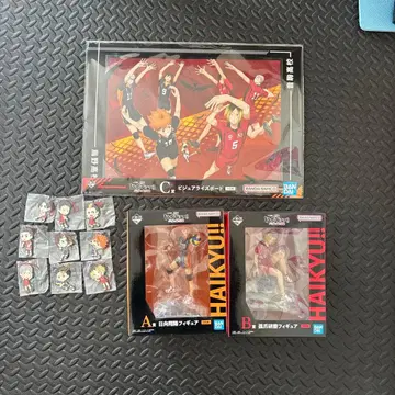 하이큐 제일복권