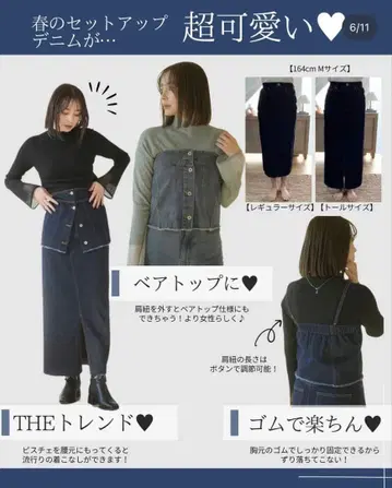 시마무라 marie님 S 사이즈 톨