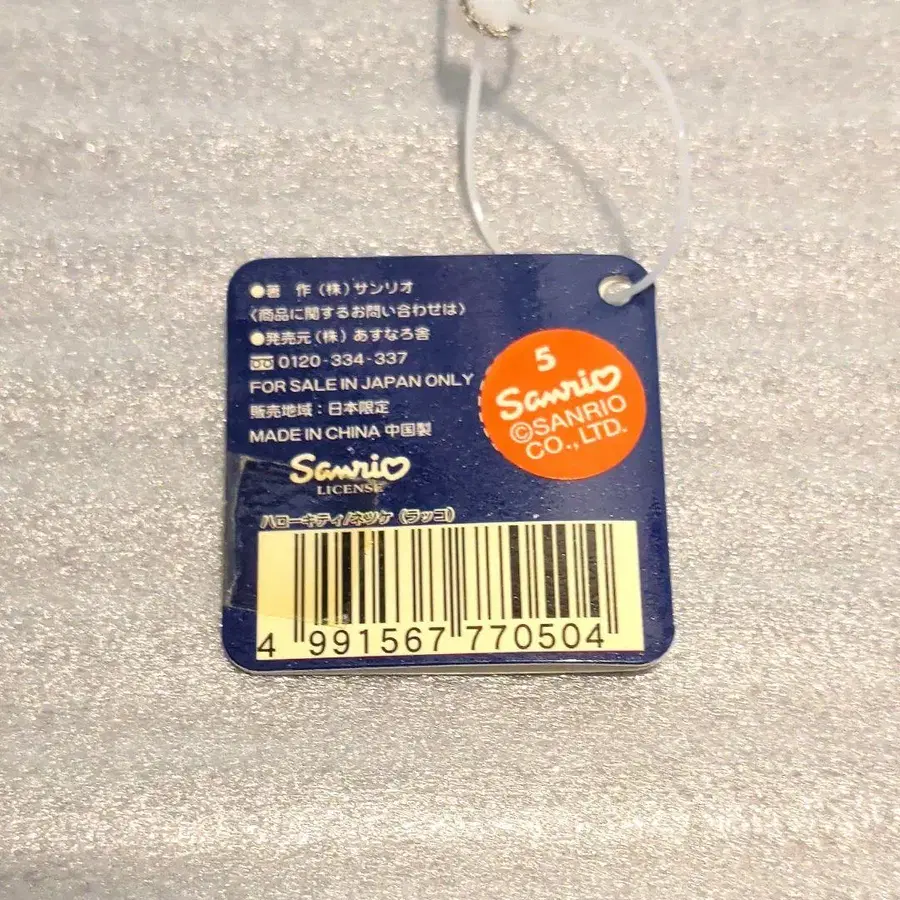 5번째 상품 이미지