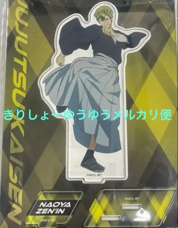 주술회전 애니메이트 아크릴 스탠드 젠인 나오야 제3기 사멸회유