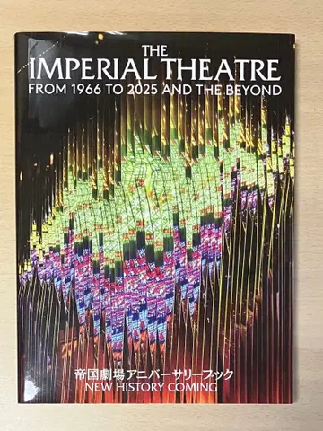 제국 극장 기념일 북 NEW HISTORY COMING