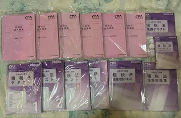 CPA 세법 논문 대책 세트