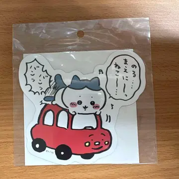치이카와 (먼작귀) 즐거운 드라이브! 카 마그넷 (하치와레 고양이 냥냥)