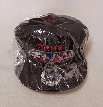 우주 형사 갸반 야구 모자