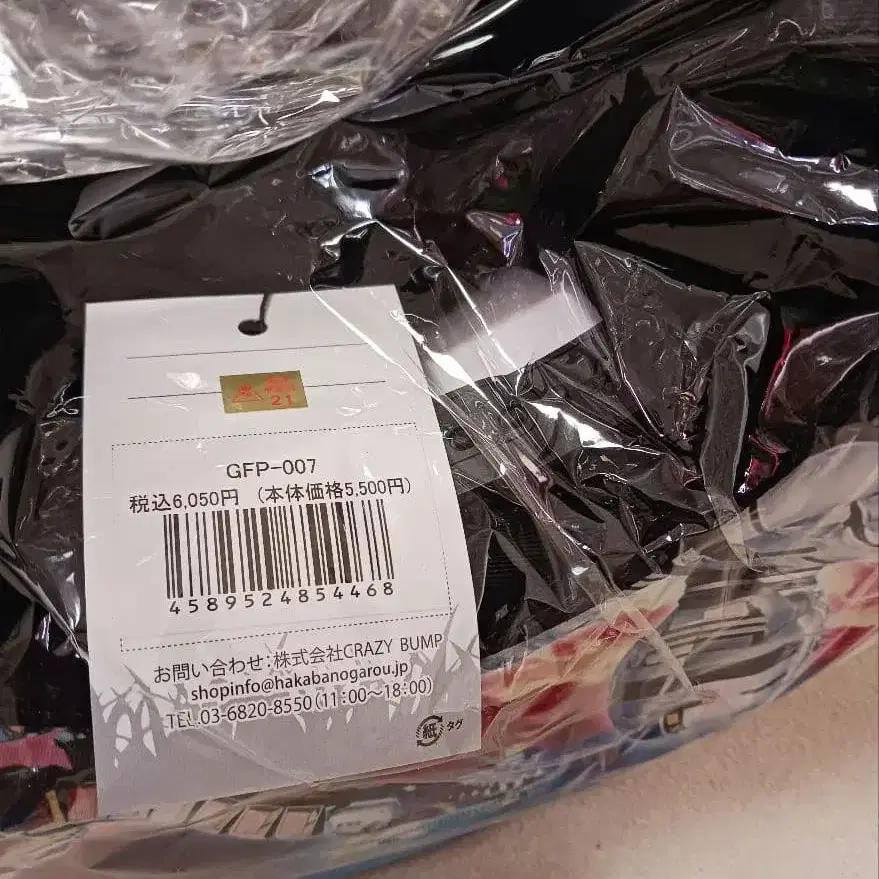 6번째 상품 이미지