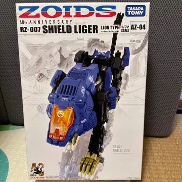 ZOIDS AZ-04 쉴드 라이거 RZ-007 SHIELD LIGER