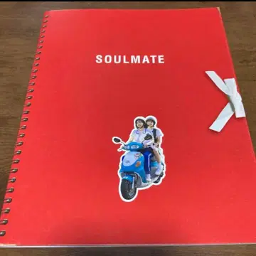 소울메이트 팜플렛