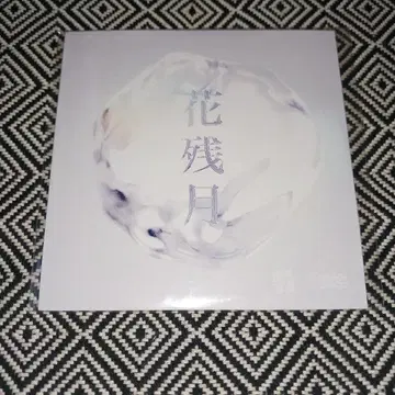 꽃 남은 달 / 투명 사진 USAGI DISCO