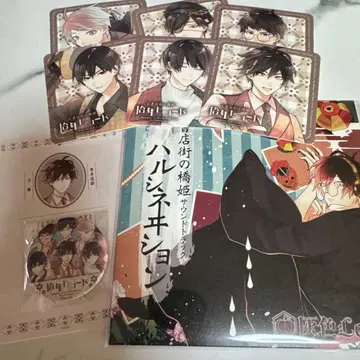 고서점 거리의 하시히메 십년 레코드 특전 캔뱃지 소설 레코드 코스터