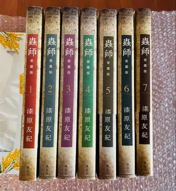 충사 애장판 1-7권 세트 비전권 초판