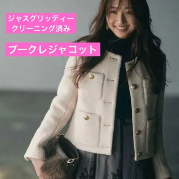 저스길리티 부클레 재킷 클리닝 완료