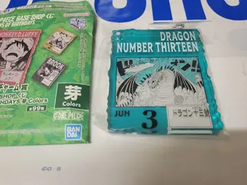 원피스 베이스샵 아크릴 블록 참 드래곤 13호