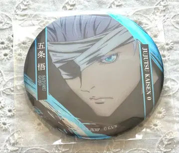 주술회전0 고죠 사토루 명장면 캔뱃지 vol.2