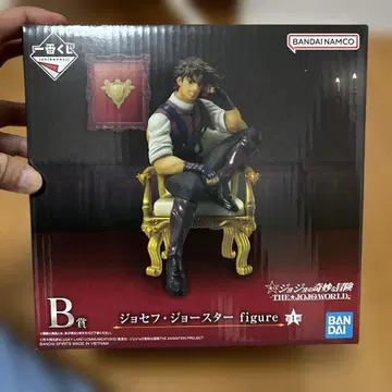 죠죠 월드 제일복권 죠셉 죠스타 figure B상