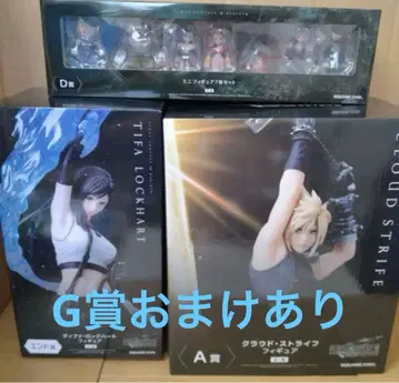 파이널 판타지 7 리버스 1번 복권 모음