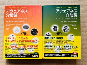 어웨어니스 개조론 상하권 2권 세트