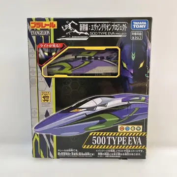 프라레일 500 TYPE EVA 에반게리온