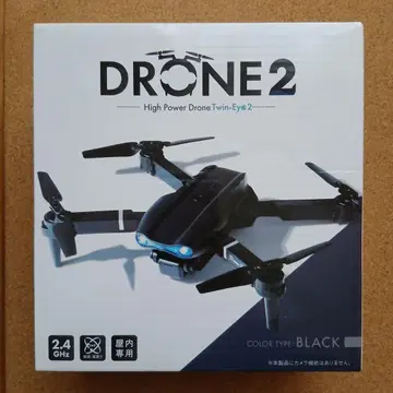 DRONE 2 고출력 드론 트윈 아이 2 블랙