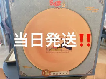 [ 당일 발송 ] 란마 1/2 제일복권 C상 목욕탕 물통