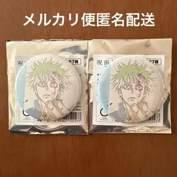 주술회전 애니메이션 주술회전전 회옥옥절 원화 캔뱃지 고죠 사토루 2점