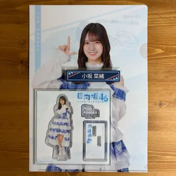 코사카 나오 히나타자카46 복권 2025 굿즈 묶음 판매
