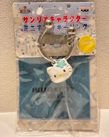 헬로키티 미니 방울 달린 키링
