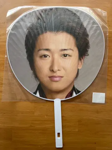 아라시 5X10 점보 부채 세트