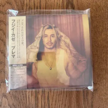 후지이 카제 앨범 Prema 초회 한정판 미개봉 새상품