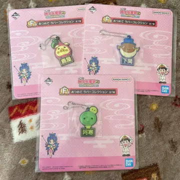 모모타로 전철 제일복권 F상 러버 컬렉션