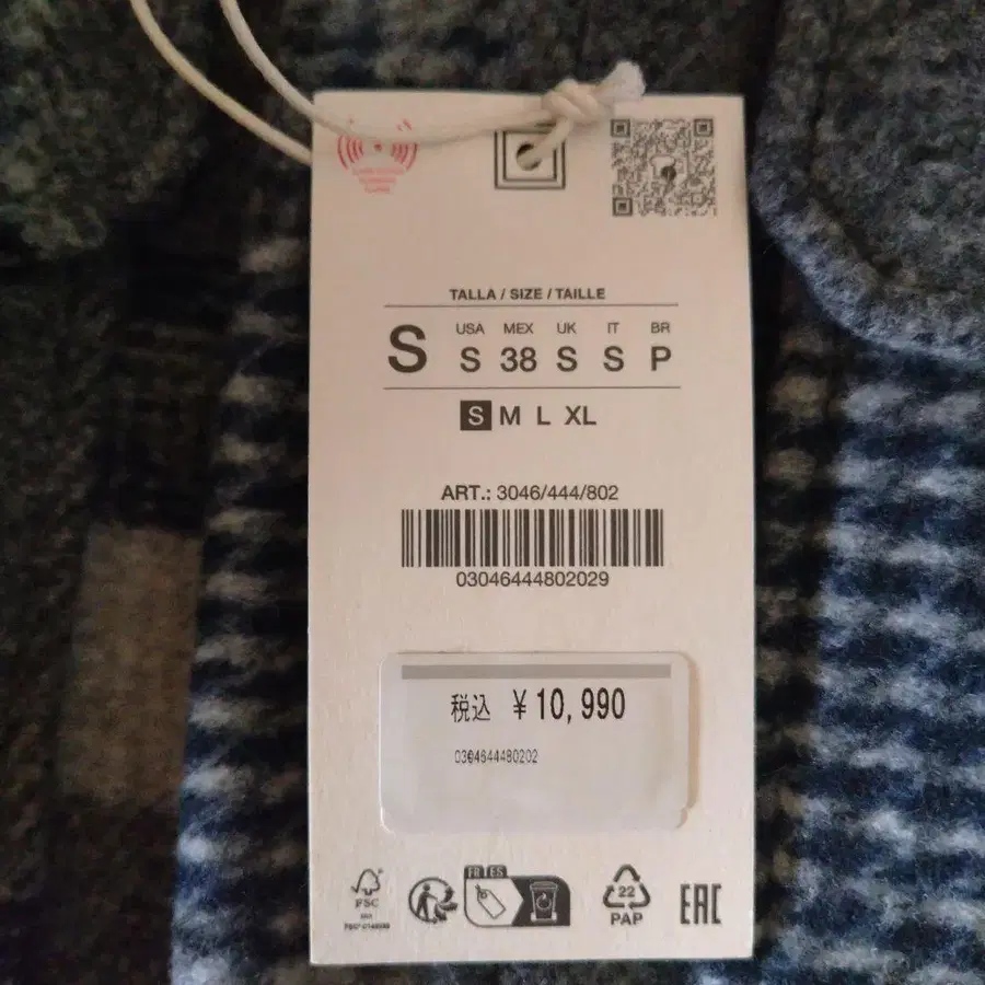 8번째 상품 이미지