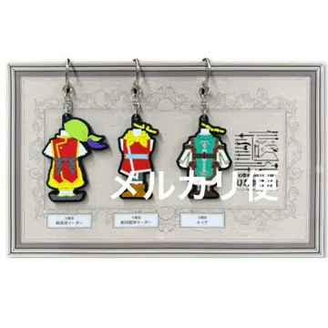 [ 의상 러버 스트랩 3종 세트 ] 환상수호전 I&II전