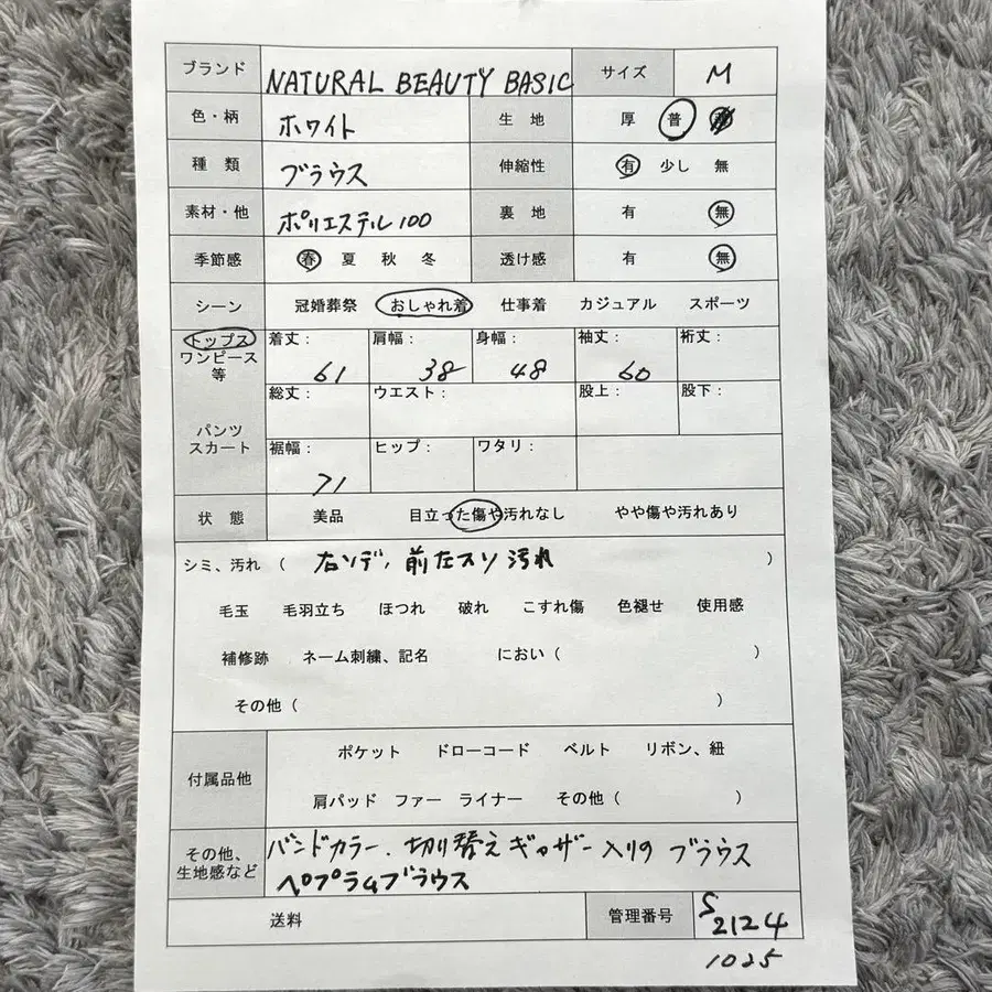 10번째 상품 이미지