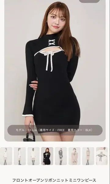 Darich 프론트 오픈 리본 니트 미니 원피스 블랙