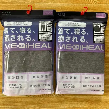 [ 그레이 M ] 워크맨 여성용 메디힐 긴팔 셔츠 롱 팬츠