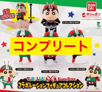 [ 짱구는 못말려 x 가면라이더 피규어 컬렉션 ] 컴플리트