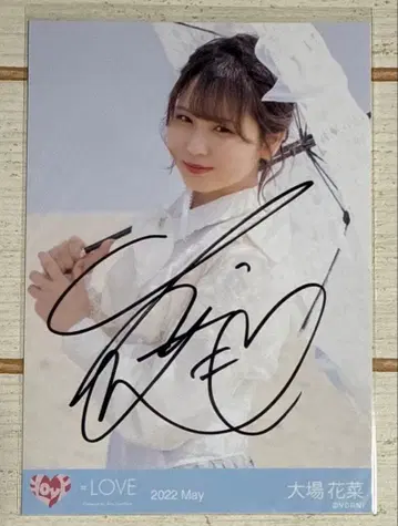 =LOVE 오바 하나 친필 사인 브로마이드 그 아이 컴플렉스
