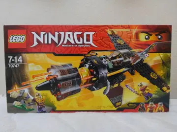 레고 닌자고 리볼버 블래스터 70747