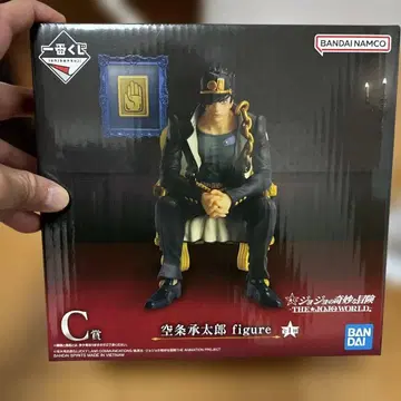 제일복권 죠죠월드 쿠죠 죠타로 C상 피규어