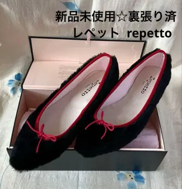 새상품 밑창 보강 완료 레페토 repetto / 무스탕 보아 발레 슈즈