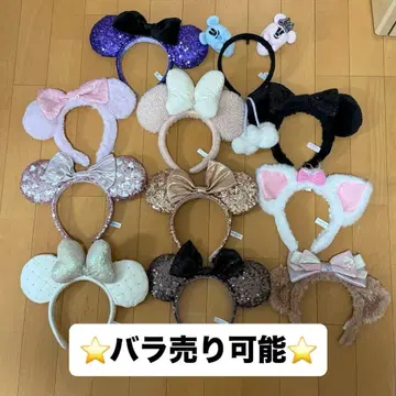 디즈니 머리띠 마리 미니