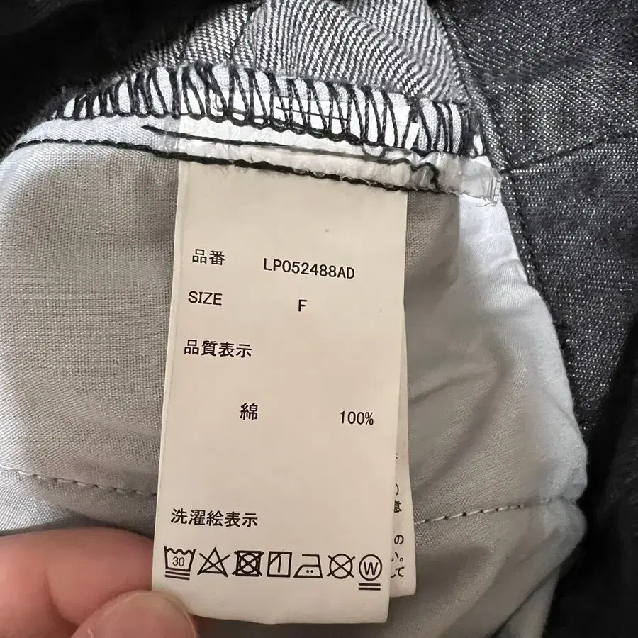 9번째 상품 이미지