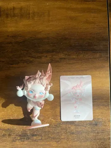 스컬팬더 the paradox 파라독스 the bond